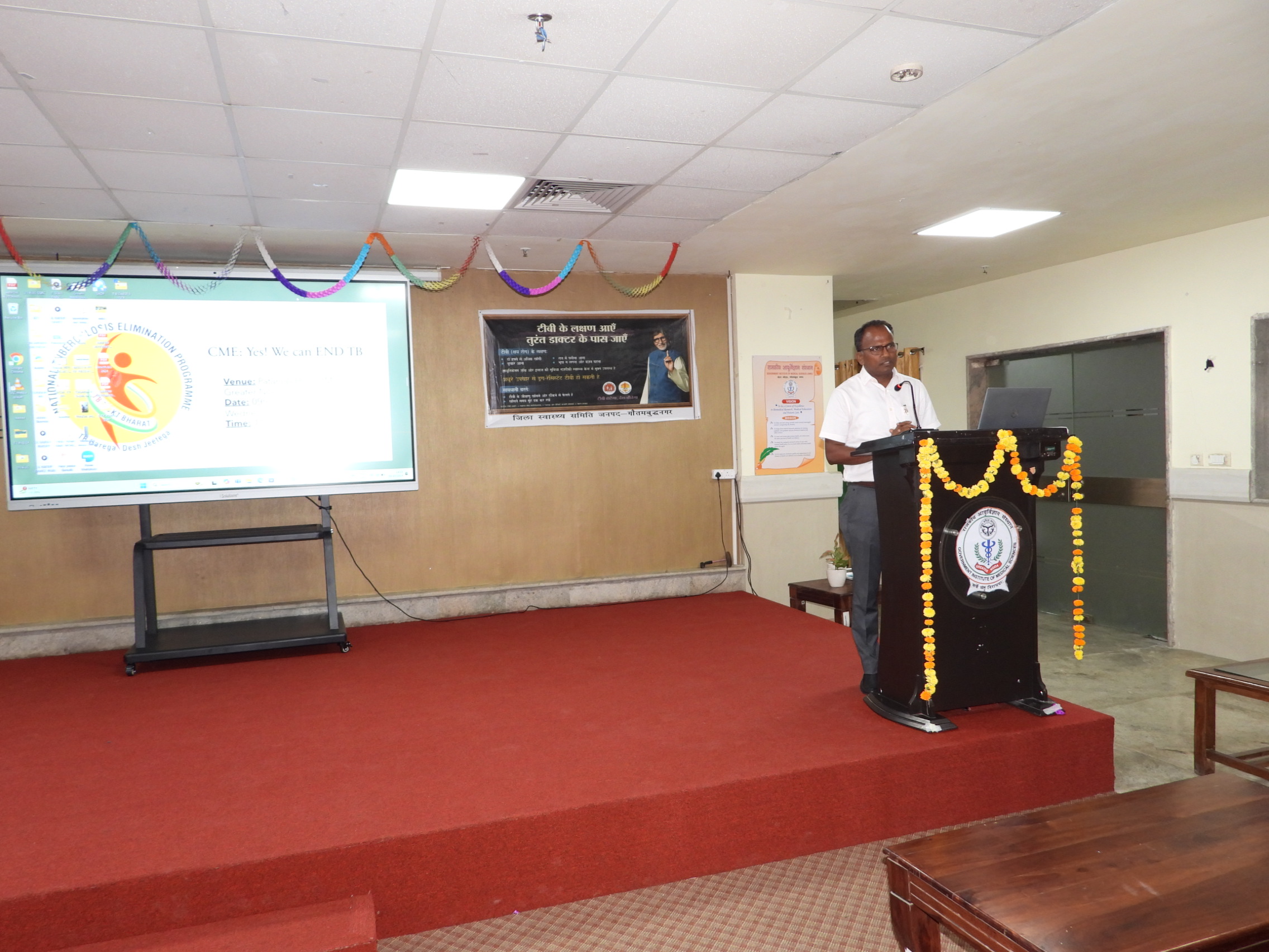 GIMS Event Image